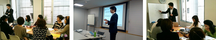 セミナー・講師依頼