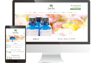 本格的なパソコン、携帯電話、スマートフォン対応のホームページ作成システム