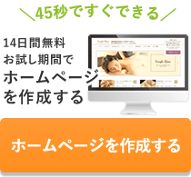 リウムスマイル！